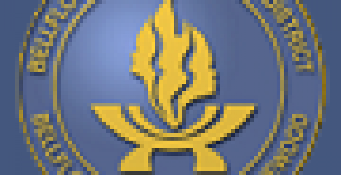 Bellflower Child Development Center Paper Pinecone